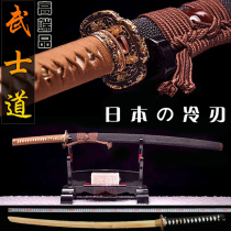 Japan Toyo Samurai Blade Tai Ke Ji Practice Long Sword One Knives Cold Weapon Unopened Blade