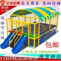 Kindergarten outdoor large trampoline children outdoor trampoline amusement equipment amusement park community adult jumping bed