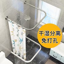 Non-perforated shower curtain rod U-shaped bathroom toilet magnetic shower curtain set tarpaulin partition curtain Bath hanging curtain