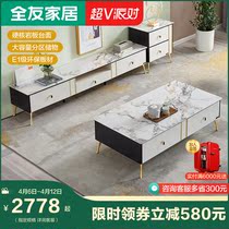 Full Friend Home Modern Light Extravaganza Living-room Rock Board Tea Table TV Composition Minima Marble Textured Cabinet DW1066
