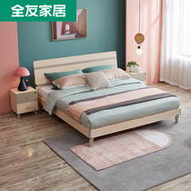 Quanyou furniture Nordic double bed 1 8 meters small apartment board bed Master bedroom high box bed 1 5 meters 106305