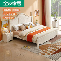 All Friends Furniture Korean Pastoral Style 1 5M1 8 m Plate Bed Princess Bed Double Bed Furniture 120609