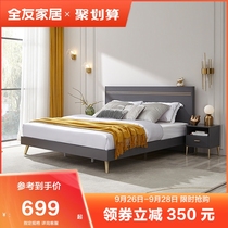 Friends of the furniture light luxury bed 1 8 meters master ban shi chuang bedroom 1 5 meters minimalist modern King 126802