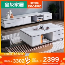 Full Friend Home Tea Table TV Cabinet Composition Modern Minima Living Room Tempered Glass Kit of furniture Composition 120767