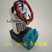 Photo machine Inkjet printer ink supply pump 24V large ink pump Ink cleaning ink pump Compatible pump