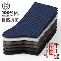 100% Pure Cotton Socks Mens Midbarrel Socks Spring Autumn style All cotton Antimicrobial deodorant Sweat Business Summer Thin stockings Male