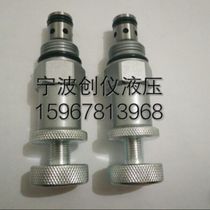 Factory special price hydraulic threaded plug-in valve CRV08-02 direct-acting adjustable relief valve