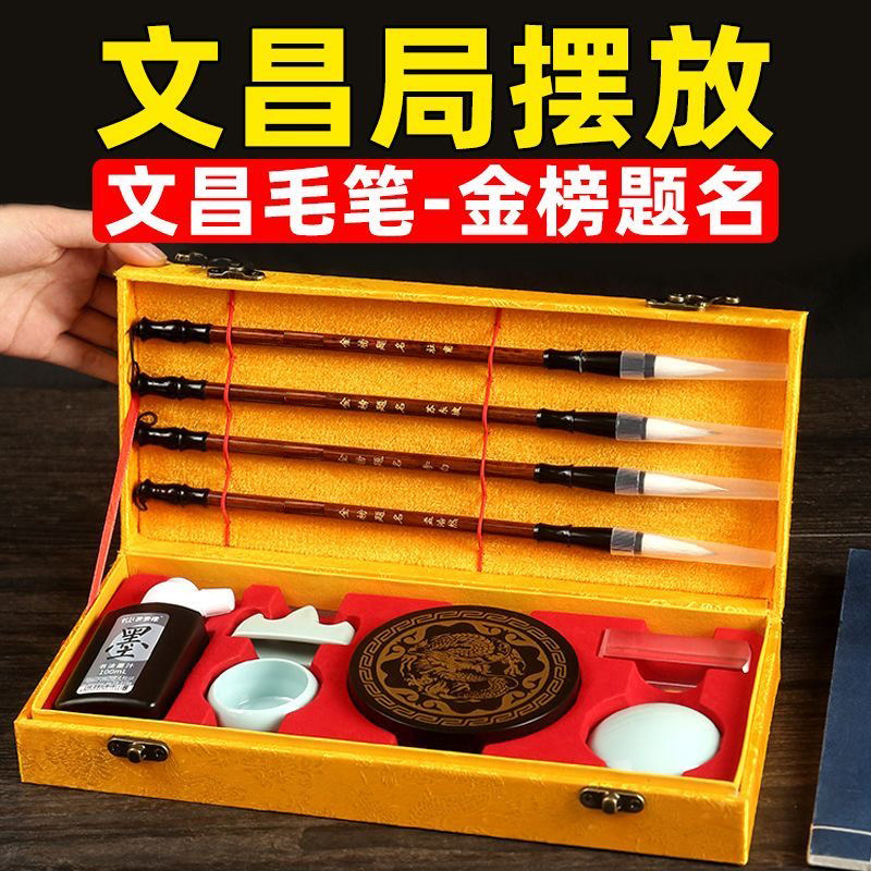中国文房四宝-中国文房四宝促销价格、中国文房四宝品牌- 淘宝
