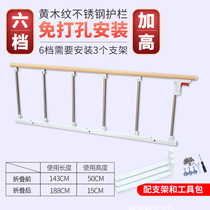 Thickened foldable childrens anti-fall bed guardrail 1 8 meters 2 meters large bed side baffle elderly fence universal side