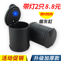Ashtray ashtray anti-fly ash artifact fashion ashtray car hanging trend tremble sound portable same must-have