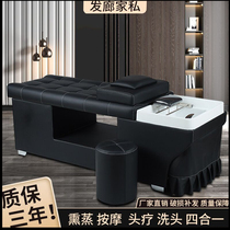 Factory direct sale beauty salon shampoo bed Thai flat flat hair salon special massage multifunctional fumigation head