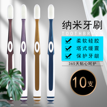 Nano toothbrush soft hair adult 10 silicone family combination for women with good quality for women and men