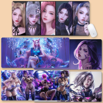 Game mouse pad Super thickened Internet cafe e-sports League of Legends LOL Fanfiction keyboard pad Desk pad customization