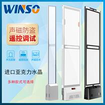  S160 acrylic acoustic and magnetic anti-theft door Supermarket clothing store anti-theft alarm induction door Maternal and child cosmetics anti-theft