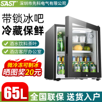 SAST50 liter mini refrigerator with lock transparent glass ice bar refrigerated micro freezing hotel office home