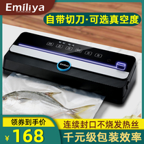 Continuous sealing vacuum food packaging machine Commercial automatic vacuum machine Sealing machine Household sealing machine Compressor
