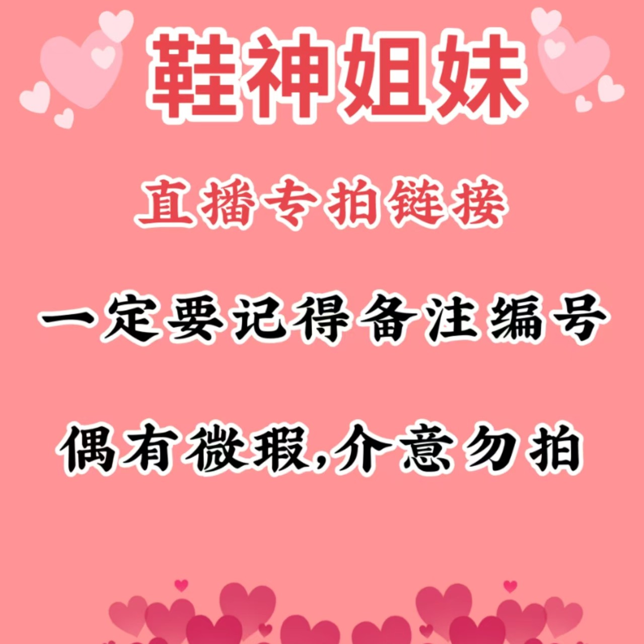 走进鞋神姐妹的世界：服饰箱包背后的数字密码-旅行团-淘宝好物网