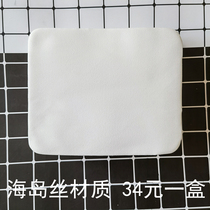 Rice white suede material glasses cloth mobile phone screen cloth jewelry cloth can be printed and packaged separately