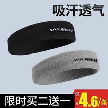 Sports hair band male sweat-absorbing sweat-proof female running head guard wearing basketball yoga anti-sweat Belt Fitness Guide sweat belt headscarf