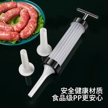 Enema machine household manual sausage machine enema machine sausage tool canned sausage tool canned sausage artifact