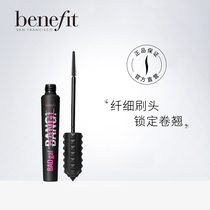 Benefit Beilingfei Tianwai fly fiber mascara female thick long curl is not easy to take off makeup