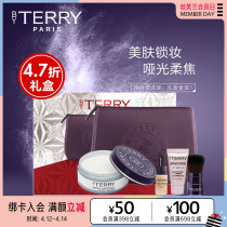 BY TERRY Thai Vitriolic Skin Care Flexo Honey Powder Cosmetic Powder Bulk Powder Persistent Makeup Official