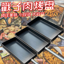 Qingdao special pinch meat barbecue plate Teppanyaki pinch meat baking plate Wrought iron charcoal charcoal grill non-stick pan