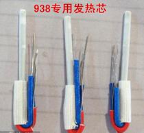 High-power constant temperature welding table 938 welding table Imported heating core welding table heating wire 1324 high-power 75w heating core