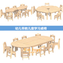 New recommended kindergarten Birch multi-layer table and chair childrens early education Nordic high-end learning table student desks and chairs