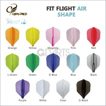 Fit Flight Air-SHAPE small square wing transparent solid color (3 boxes) Dart wing