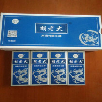 Hu boss long card Nantong area special brand high quality good paper factory direct quality assurance full box 150 pack