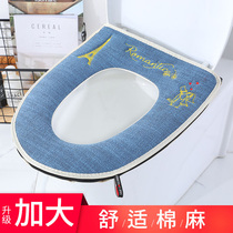 Toilet cushion cushion household large size waterproof four seasons universal large Nordic pull buckle increase toilet cover summer