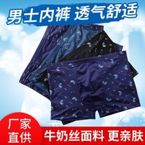 Spring and Autumn new mens underwear mens boxer middle waist size sports fashion Mens adult underwear
