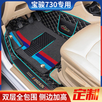 Dedicated to Baojun 730 full-enclosed car foot pad 14 16 17 19 21 seven-seater snow ring modification