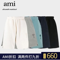 (Domestic stock)Ami Paris big love embroidered sweatpants elastic waist shorts Ami classic solid color