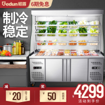 Gridun Malatang display cabinet Commercial fresh cabinet Vertical freezer Fruit a la carte cabinet Display cabinet refrigeration