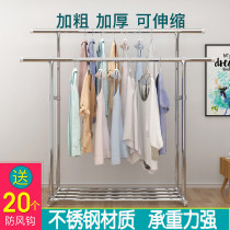 Double pole type high and low floor folding telescopic clothes bar drying quilt bedroom balcony simple cool hanging clothes drying rack