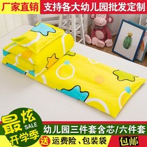 Kindergarten quilt three-piece set into the garden with core pure cotton baby nap childrens bedding six sets of bedding