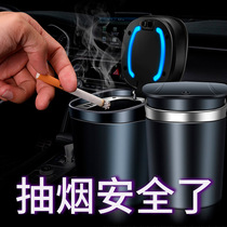 Car ashtray creative personality with lid and cover male car car special multi-function car cant use ashtray