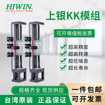 Slide Table module Linear guide slider Linear slide table 5002C KK60D05C KK60D10 Upper silver KK module