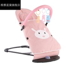 Baby sleeping rocking chair comfort chair baby recliner 0-4 year old Yao chair can sit and lie on multifunctional coaxing chair