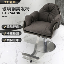 Net celebrity barber shop chair hair salon special high-end hair cutting stool hair hot dyeing area lifting seat ins the same style