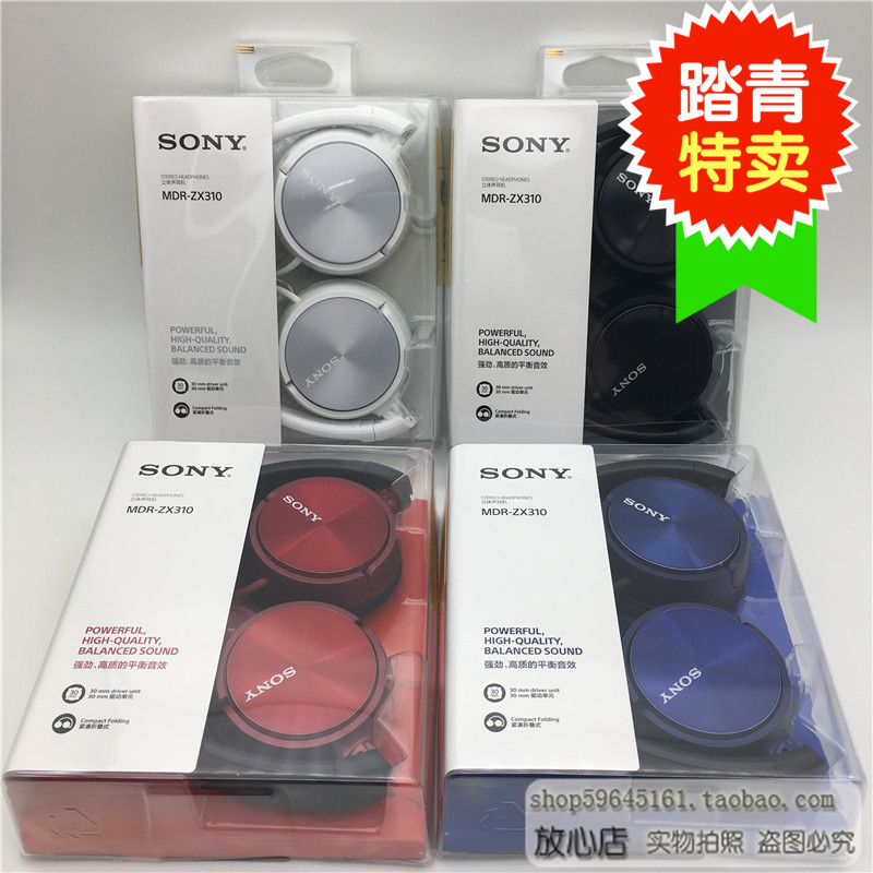 Sony/Sony MDR-ZX310 Head-mounted Heavy Bass Cable Headphones for Foldable ZX110AP Headphones