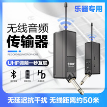 Electric guitar bass electric blow pipe violin connecting wire wireless receiving transmitter instrument wireless transceiver system