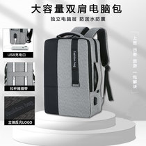 Computer bag for Huawei glory notebook magicbookpro16 Lenovo yoga14s savior Asus day choose 2 Dell g Shenzhou War God 156 inch laptop double shoulder