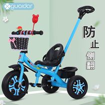 Childrens tricycle 1-3-6 years old Large childrens car Baby infant bicycle Trolley Bicycle Bicycle