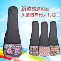 21 23 26 inch personality pattern ukulele plus cotton bag ukulele ukulele shoulder guitar bag