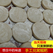 Sichuan glutinous rice glutinous rice cake 5Kg pure glutinous rice handmade glutinous rice cake rice cake
