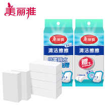 Beautiful elegant magic clean eraser Eraser magic wipe strong decontamination force sponge Magic Magic wipe 6 bags