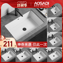 Osati flat bottom basin Single basin Empty basin without any accessories 6007 6008 6009 6010-6029